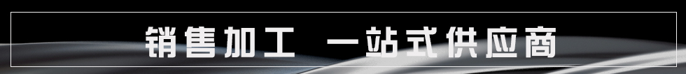 產(chǎn)品分類(lèi)